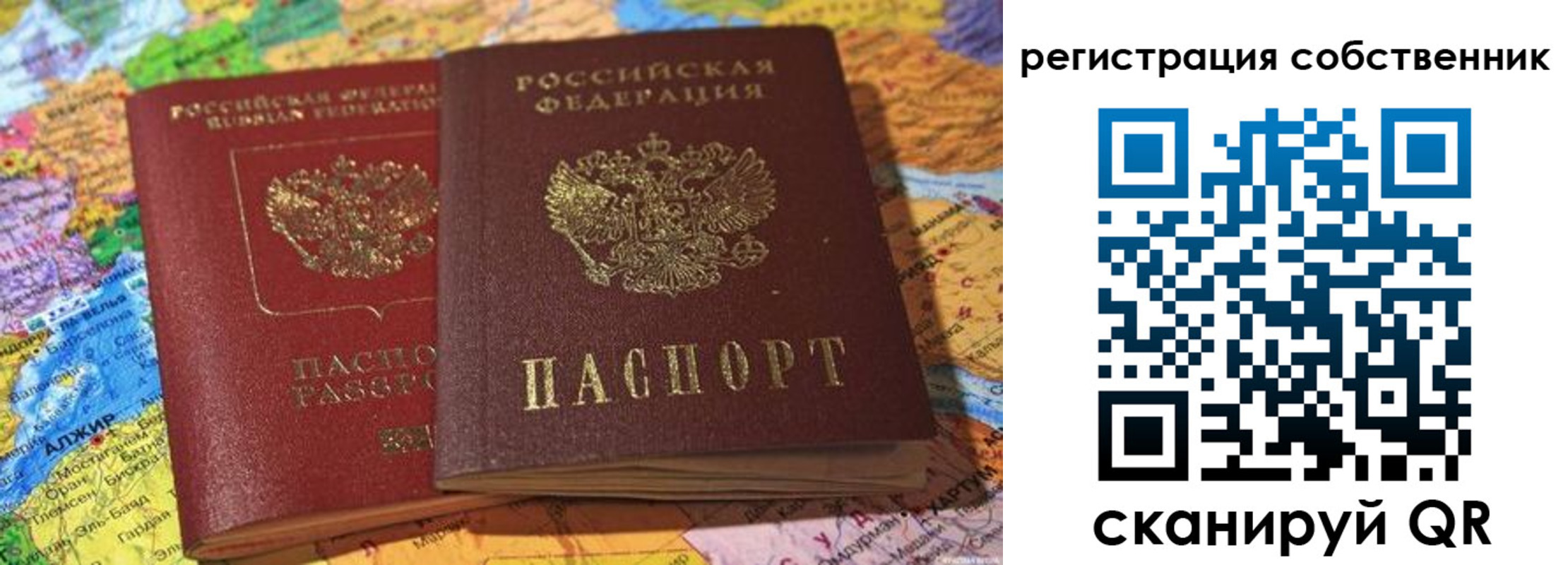 пропишу в квартире в Вилючинске