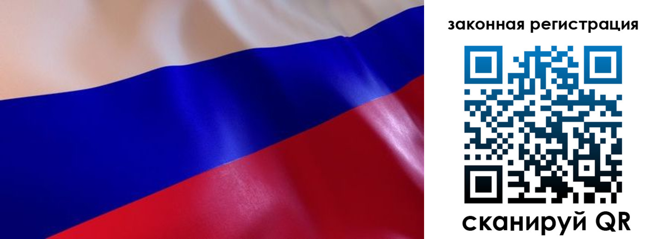 миграционный учет в Вилючинске
